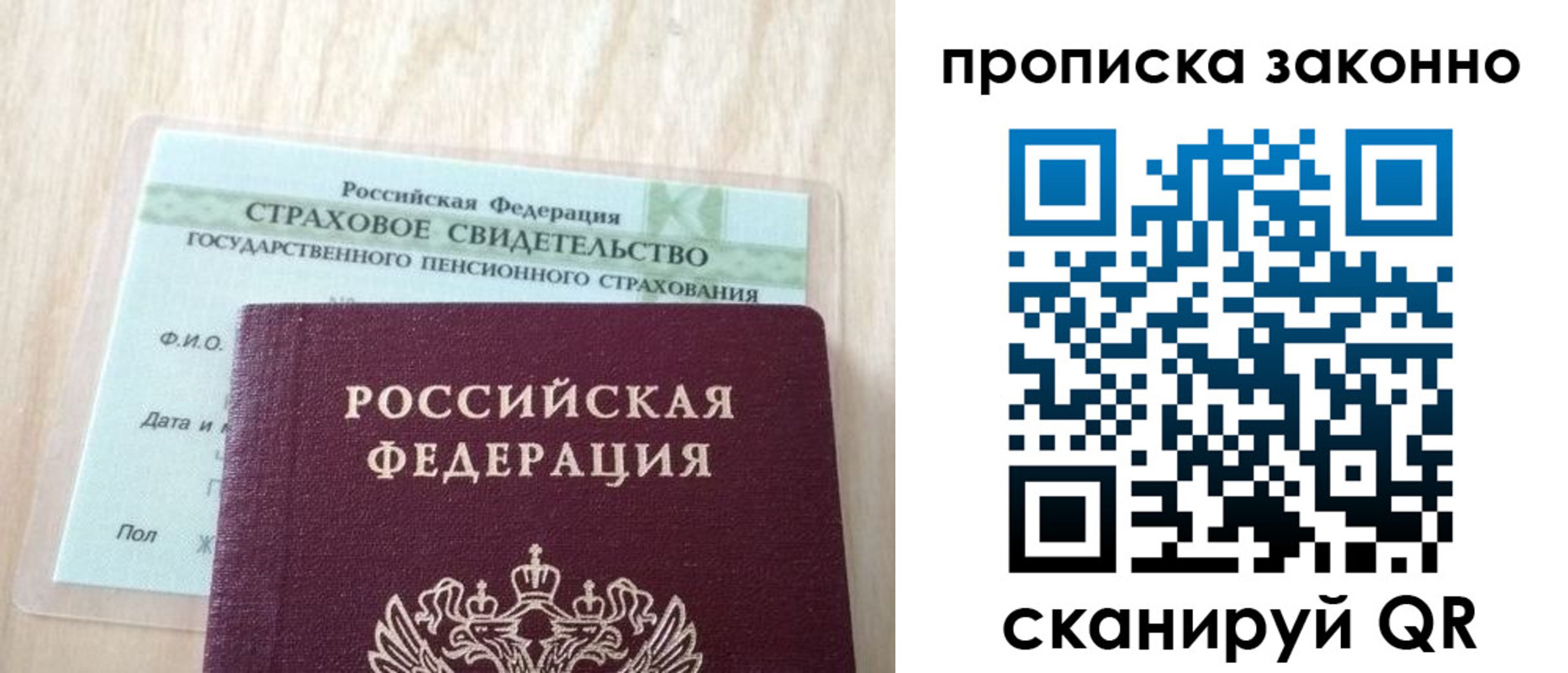 где прописаться в Нытве