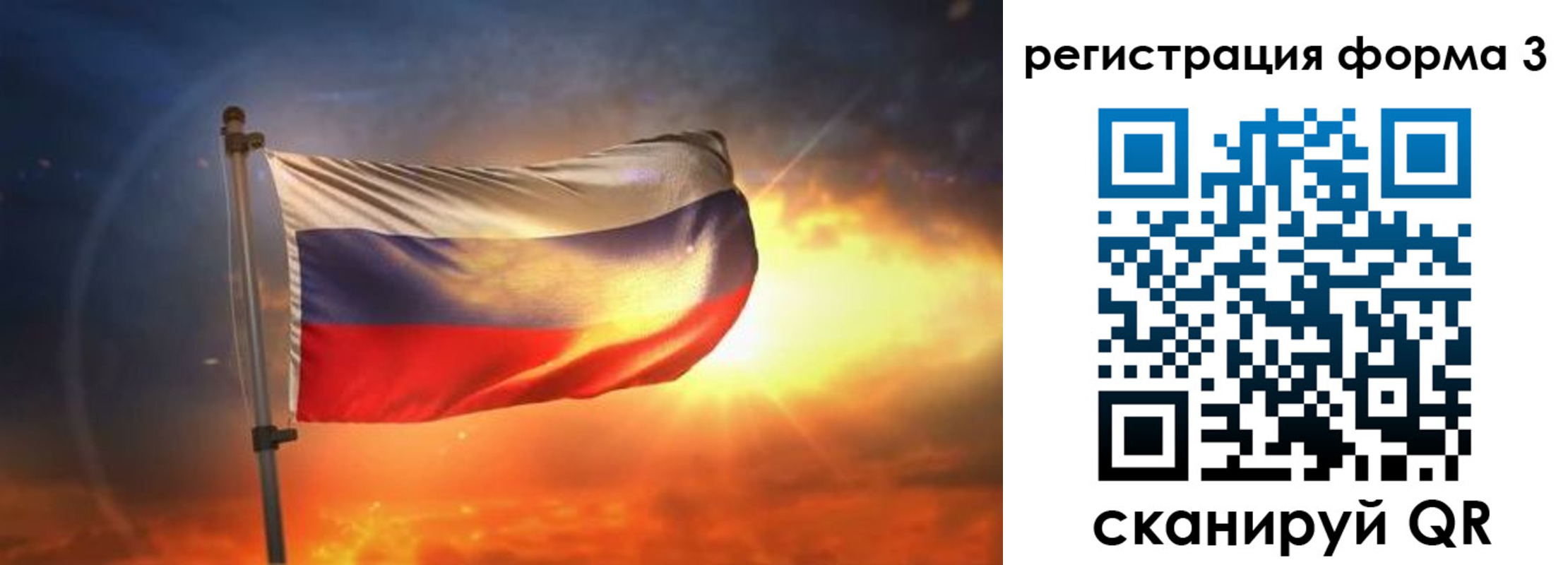 временная регистрация поиск в Нытве