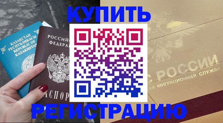 временная регистрация госуслуги в Нытве